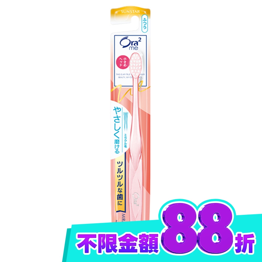 Ora2 微觸感牙刷(中性毛) 1入 顏色隨機出貨 image