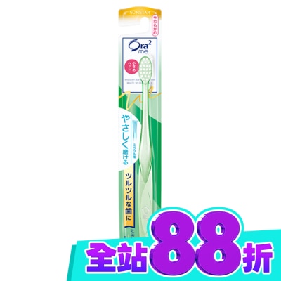 Ora2 Ora2微觸感牙刷(軟毛)1入 顏色隨機出貨 image