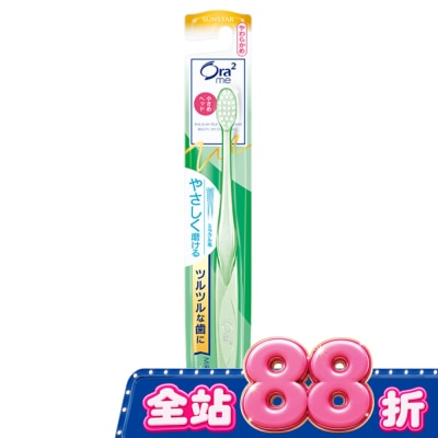 Ora2 - Ora2微觸感牙刷(軟毛)1入-顏色隨機出貨 image