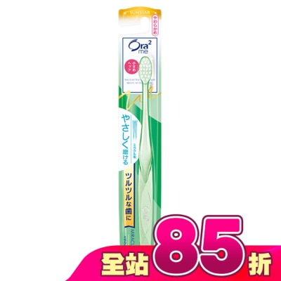 Ora2 - Ora2微觸感牙刷(軟毛)1入-顏色隨機出貨