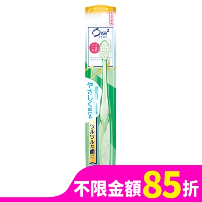 Ora2 Ora2微觸感牙刷(軟毛)1入-顏色隨機出貨