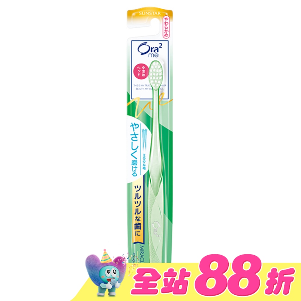 Ora2微觸感牙刷(軟毛)1入-顏色隨機出貨