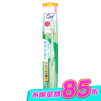 Ora2 - Ora2微觸感牙刷(軟毛)1入-顏色隨機出貨 image