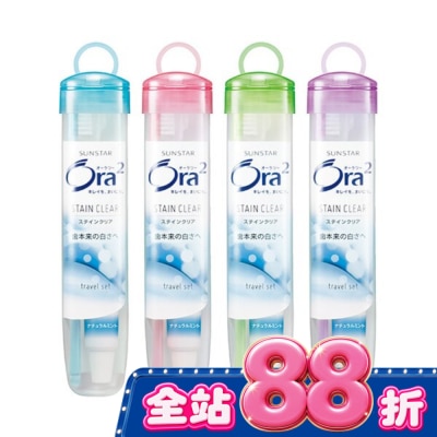 Ora2 - Ora2 旅行組(軟盒包裝)1組-顏色隨機出貨 image