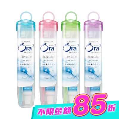 Ora2 - Ora2 旅行組(軟盒包裝)1組-顏色隨機出貨 image