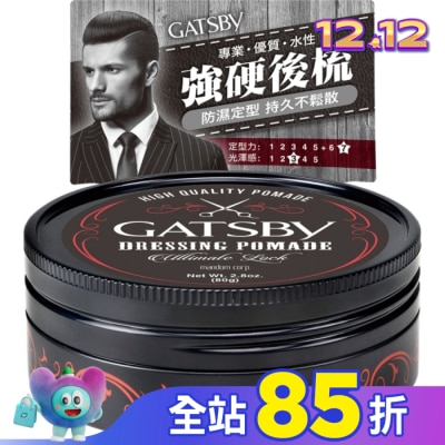GATSBY GATSBY經典後梳髮油80g