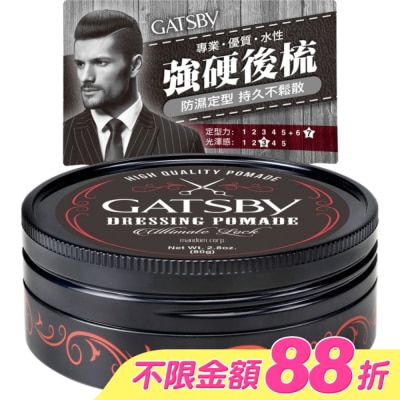 GATSBY - GATSBY經典後梳髮油80g