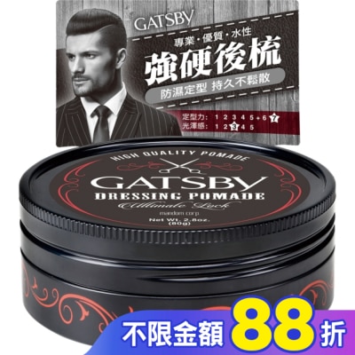 GATSBY GATSBY經典後梳髮油80g