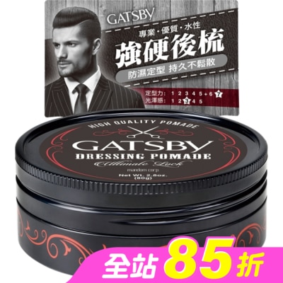 GATSBY - GATSBY經典後梳髮油80g
