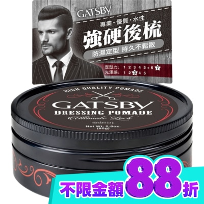 GATSBY GATSBY經典後梳髮油80g image