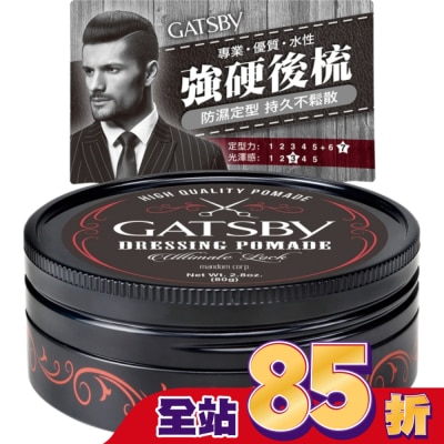 GATSBY GATSBY經典後梳髮油80g