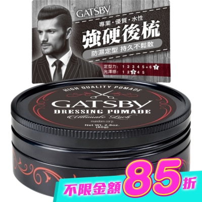 GATSBY - GATSBY經典後梳髮油80g image