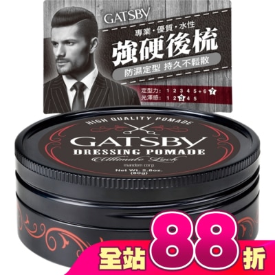 GATSBY - GATSBY經典後梳髮油80g