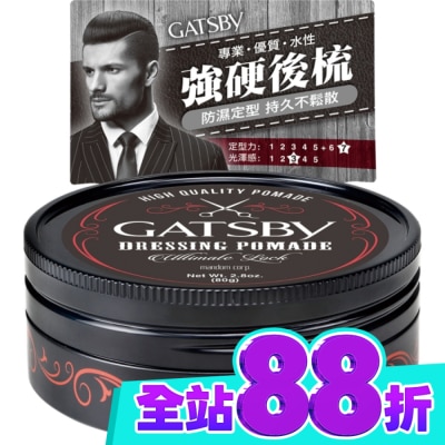 GATSBY GATSBY經典後梳髮油80g image