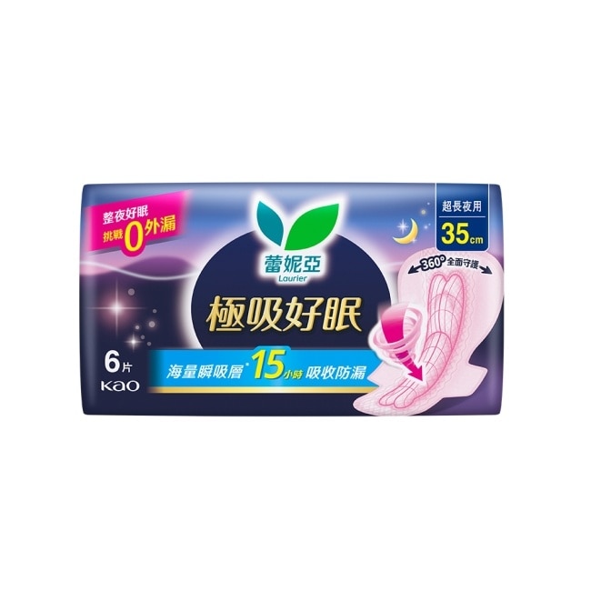 蕾妮亞極吸好眠 超長夜用35cm 6片 image