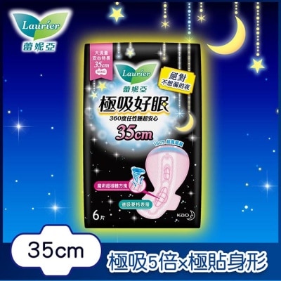 蕾妮亞 蕾妮亞極吸好眠 特長夜用35cm 6片