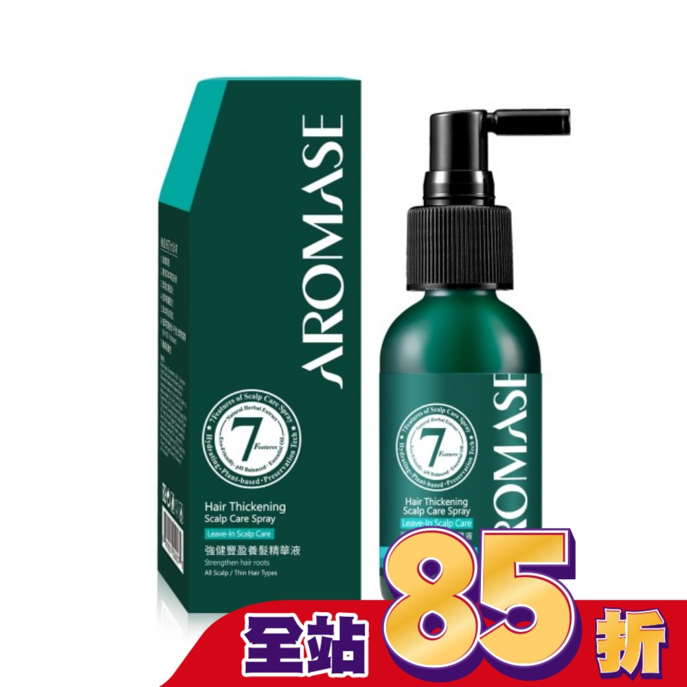 AROMASE艾瑪絲 強健豐盈養髮精華液 40mL