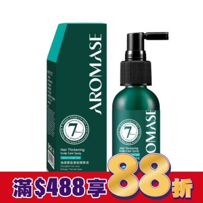 Aromase 艾瑪絲 AROMASE艾瑪絲 強健豐盈養髮精華液 40mL