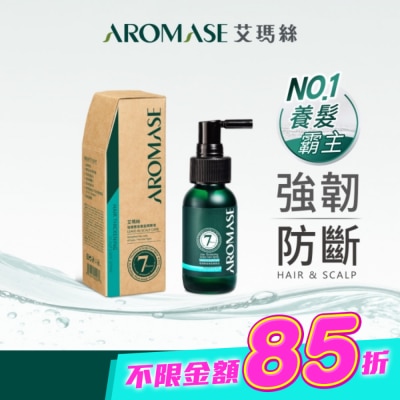 Aromase 艾瑪絲 - 艾瑪絲 強健豐盈養髮精華液40mL【屈臣氏獨家】 image