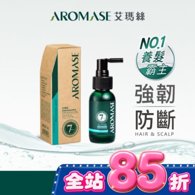 Aromase 艾瑪絲 - 艾瑪絲 強健豐盈養髮精華液40mL【屈臣氏獨家】 image