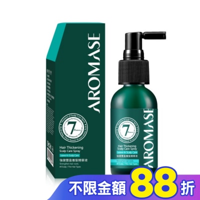 Aromase 艾瑪絲 Aromase艾瑪絲 強健豐盈養髮精華液 40mL
