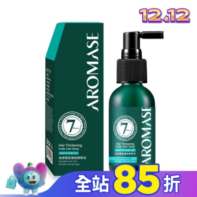 Aromase 艾瑪絲 AROMASE艾瑪絲 強健豐盈養髮精華液 40mL