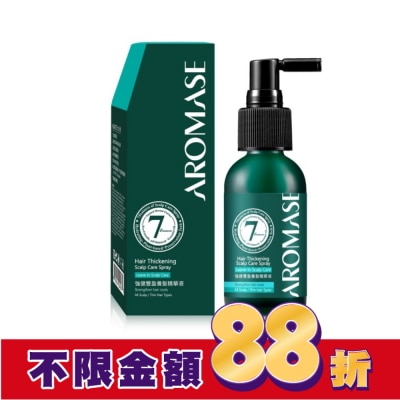 Aromase 艾瑪絲 AROMASE艾瑪絲 強健豐盈養髮精華液 40mL