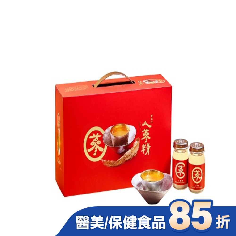 老協珍人蔘精14入常溫禮盒