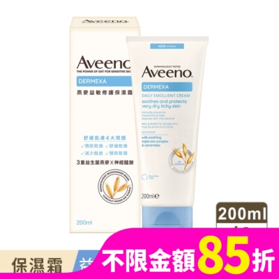 AVEENO 艾惟諾燕麥益敏修護保濕霜200ml