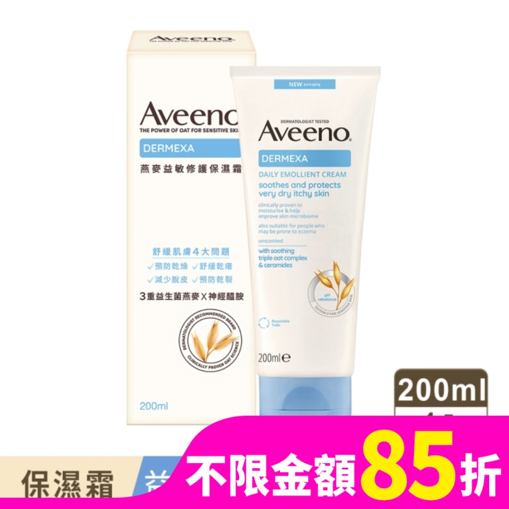 AVEENO 艾惟諾燕麥益敏修護保濕霜200ml