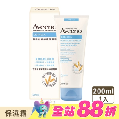AVEENO - 艾惟諾燕麥益敏修護保濕霜200ml