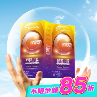 safeway數位 - 舒位薄膜衛生套-G002極潤型6入 image