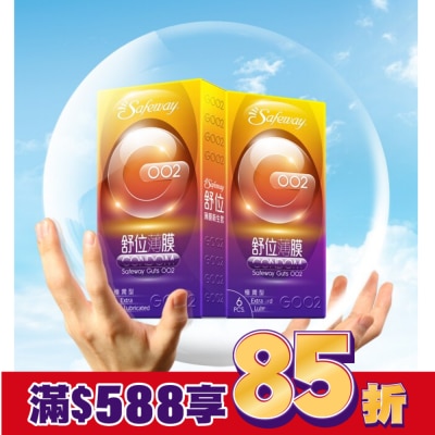 safeway數位 舒位薄膜衛生套-G002極潤型6入