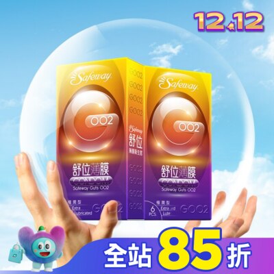 safeway數位 舒位薄膜衛生套-G002極潤型6入