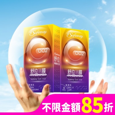 safeway數位 舒位薄膜衛生套-G002極潤型6入