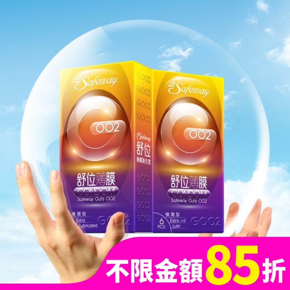 舒位薄膜衛生套-G002極潤型6入