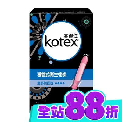 KOTEX靠得住 靠得住導管式衛生棉條量多加強16隻 image