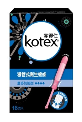 KOTEX靠得住 靠得住導管式衛生棉條量多加強16隻