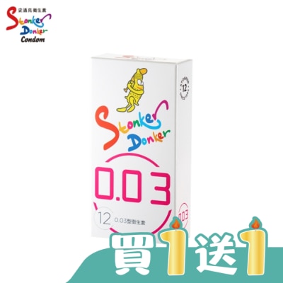 STONKER - 史通克0.03mm型衛生套12入