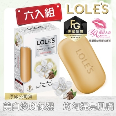 LOLES 【六入】LOLES全能美白淡斑乳油木機能皂150g