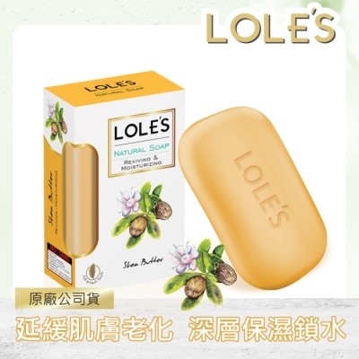 LOLES LOLES抗老活膚乳油木機能皂150g