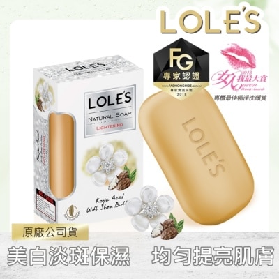 LOLES - LOLE'S全能美白淡斑乳油木機能皂150g image