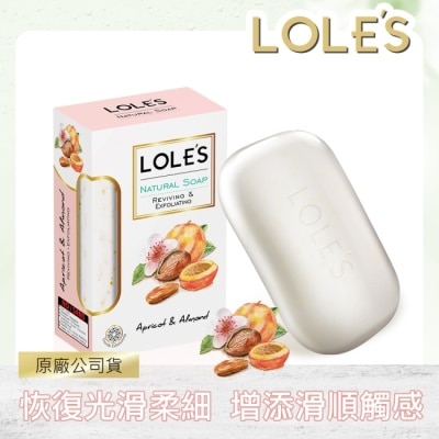 LOLES - LOLE'S 杏仁雙重潤膚保濕去角質機能皂 150g image