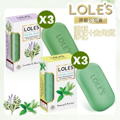 LOLES 【六入】LOLES溫和淨化+清爽去角質乳油木機能皂150g(各3入)