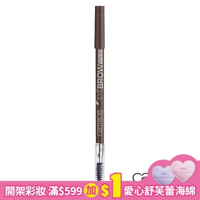 CATRICE 卡翠絲立體塑型眉筆025 1.4G