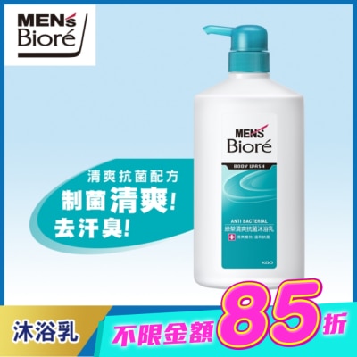 Biore 蜜妮 - MEN's Bioré 男性專用綠茶清爽抗菌沐浴乳750ml image