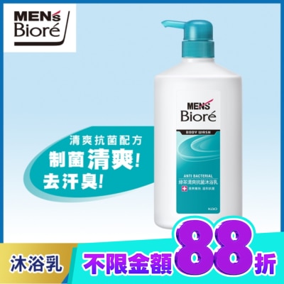 Biore 蜜妮 MEN's Bioré 男性專用綠茶清爽抗菌沐浴乳750ml image
