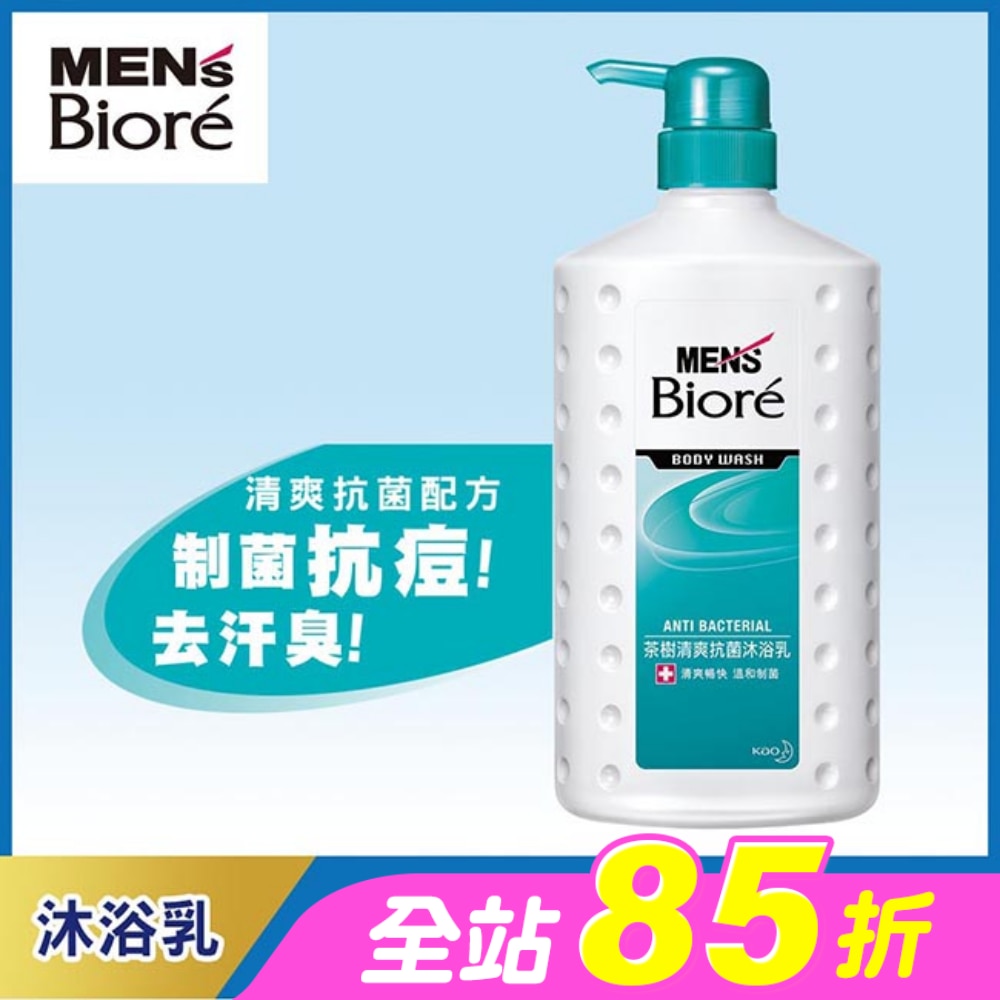 MEN's Bioré 男性專用綠茶清爽抗菌沐浴乳750m