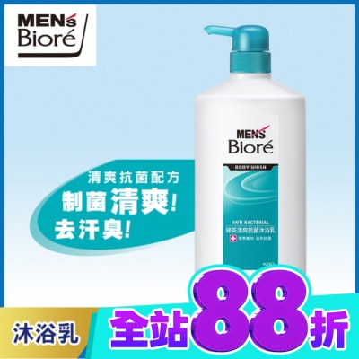 Biore 蜜妮 MEN's Bioré 男性專用綠茶清爽抗菌沐浴乳750ml image