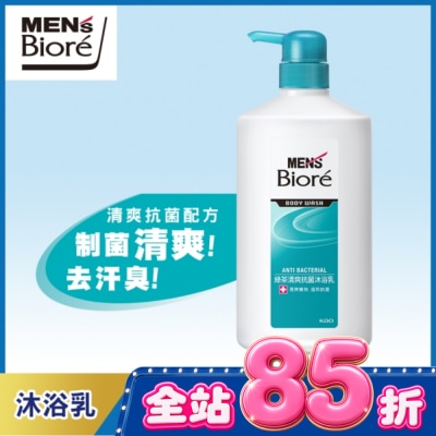 Biore 蜜妮 - MEN's Bioré 男性專用綠茶清爽抗菌沐浴乳750ml image